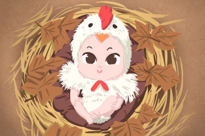 择吉老黄历皇历_老皇历查询_择吉皇历