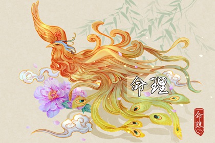 今日农历黄道吉日查询 农历日历 万年历农历查询