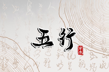 日历查询2025年黄道吉日 日历查询 日历吉日