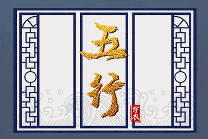 择吉老黄历皇历 老皇历查询 择吉老皇历