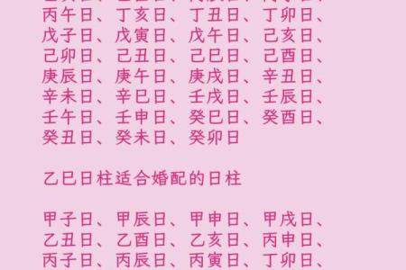 八字催官好吗女命婚姻如何 八字催官对女性婚姻影响如何
